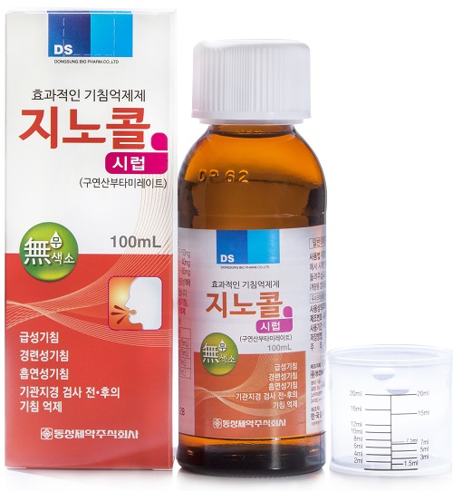 吉诺括糖浆 이미지