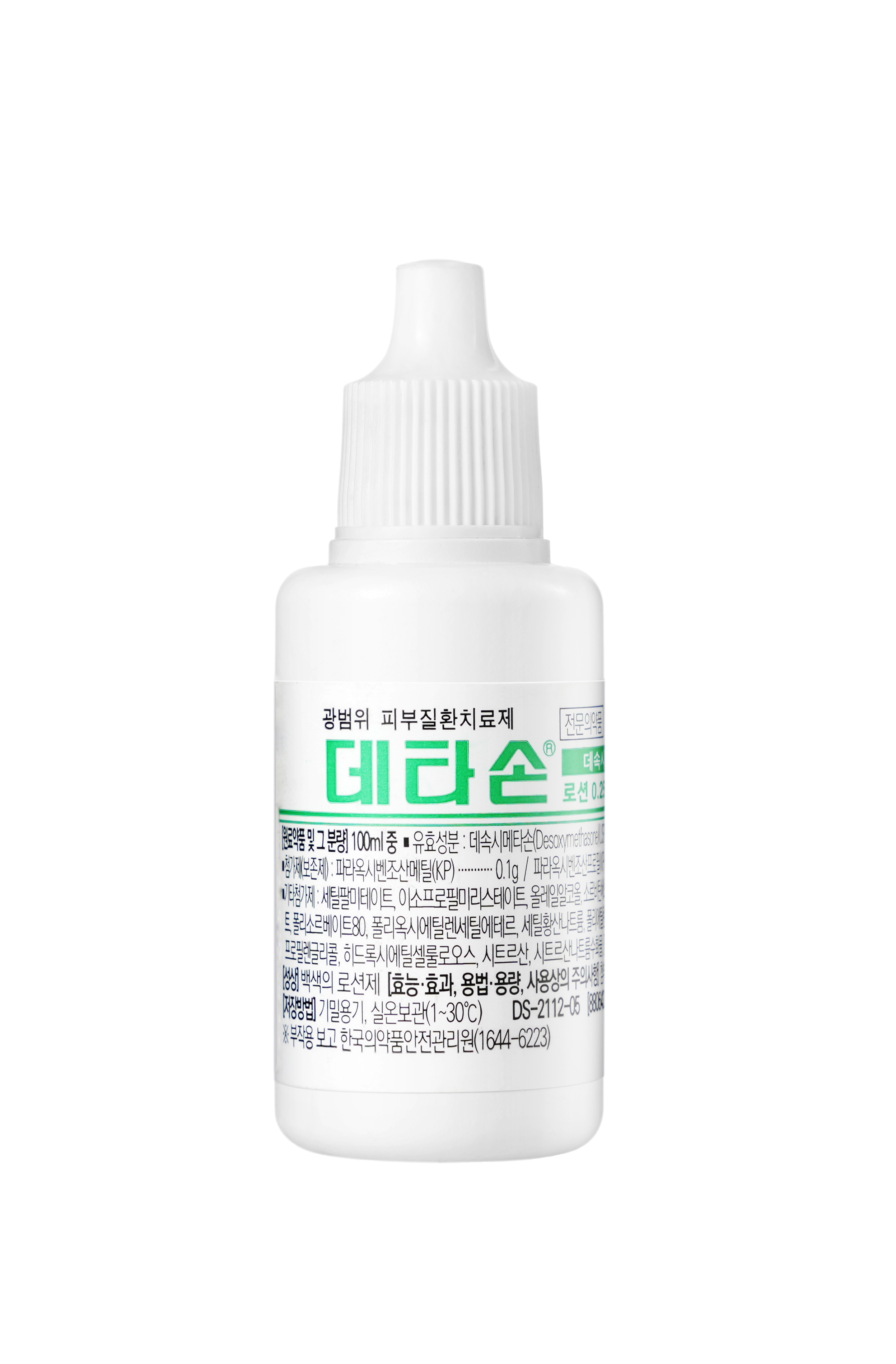 德它孙霜 이미지