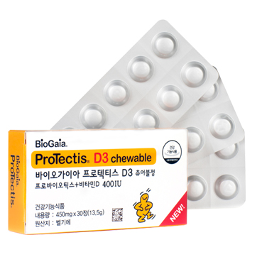 D3 chewable tablet 이미지