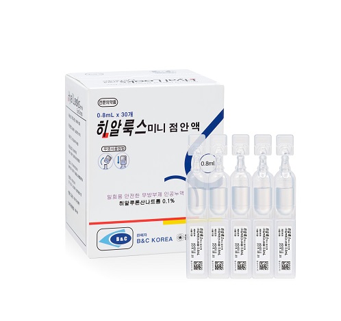 Hyalux Mini Eye Drops 0.8mL 이미지