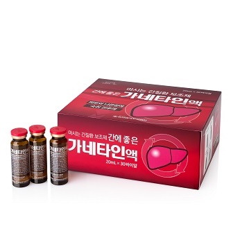 가네타인액 이미지