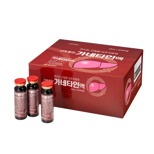 가네타인액 이미지