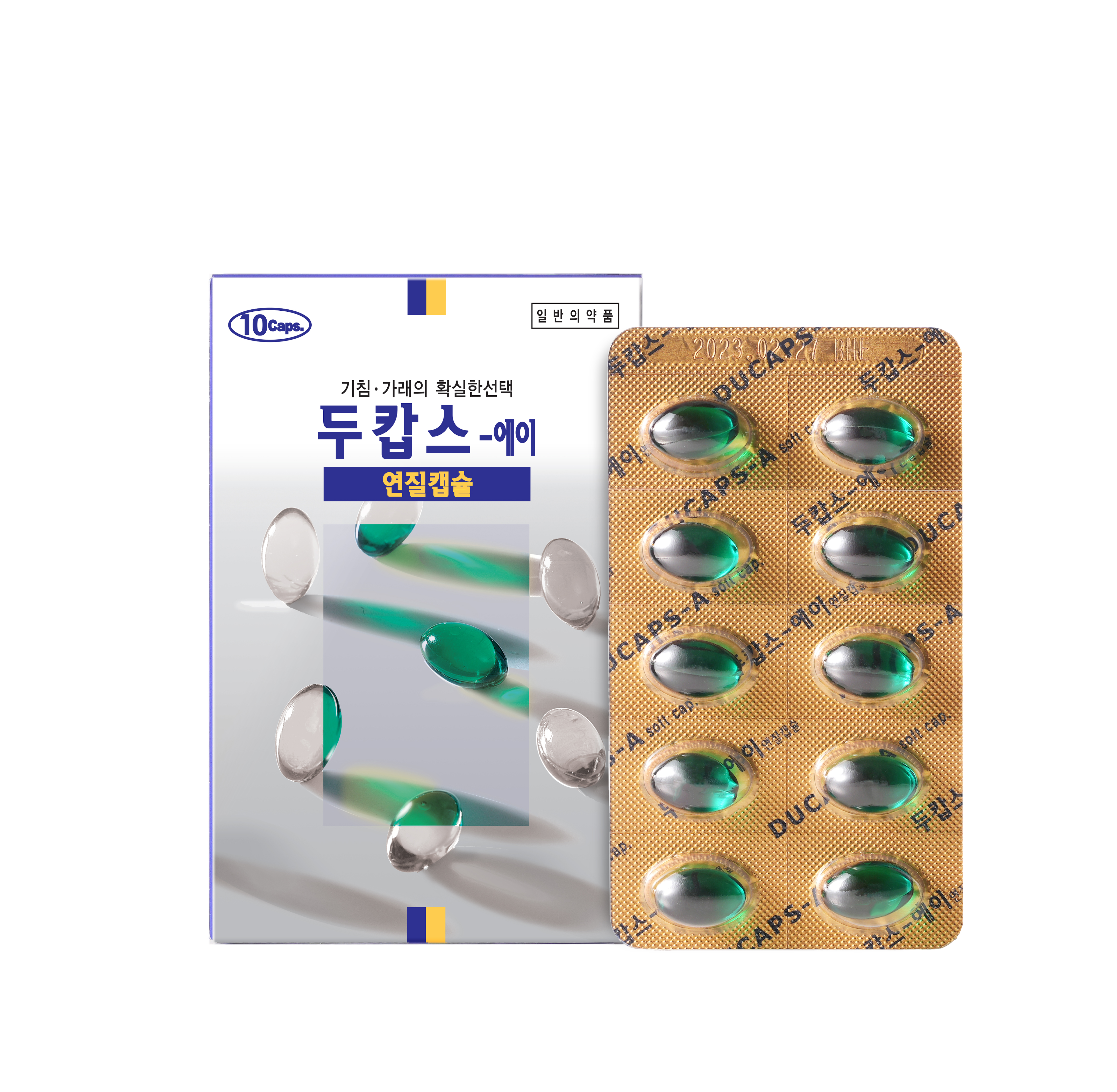 都卡斯艾胶囊 이미지